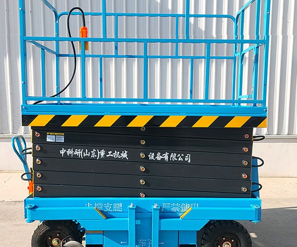 静乐自行走升降机